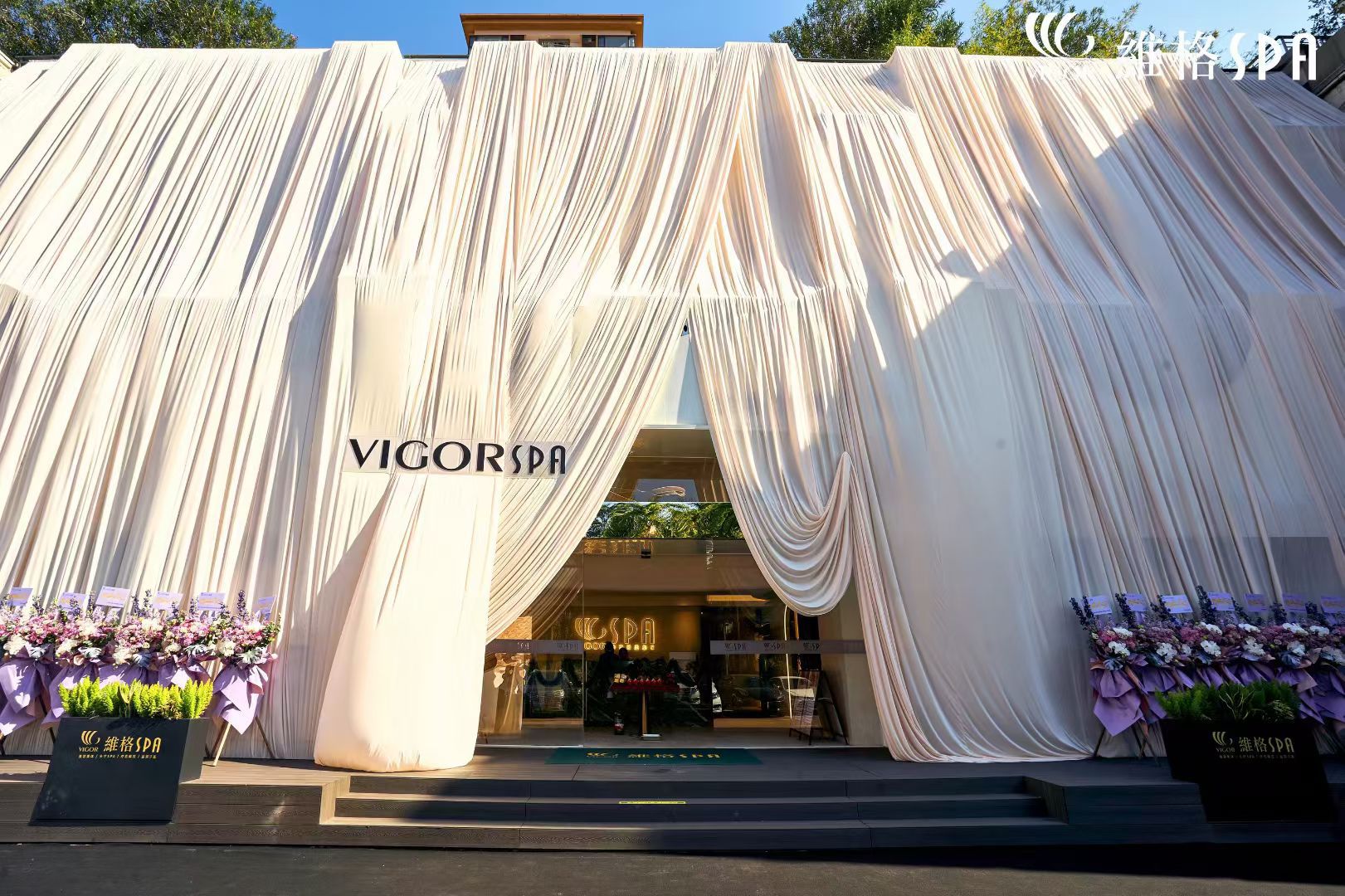 Vigor SPA exterior with draped fabric facade