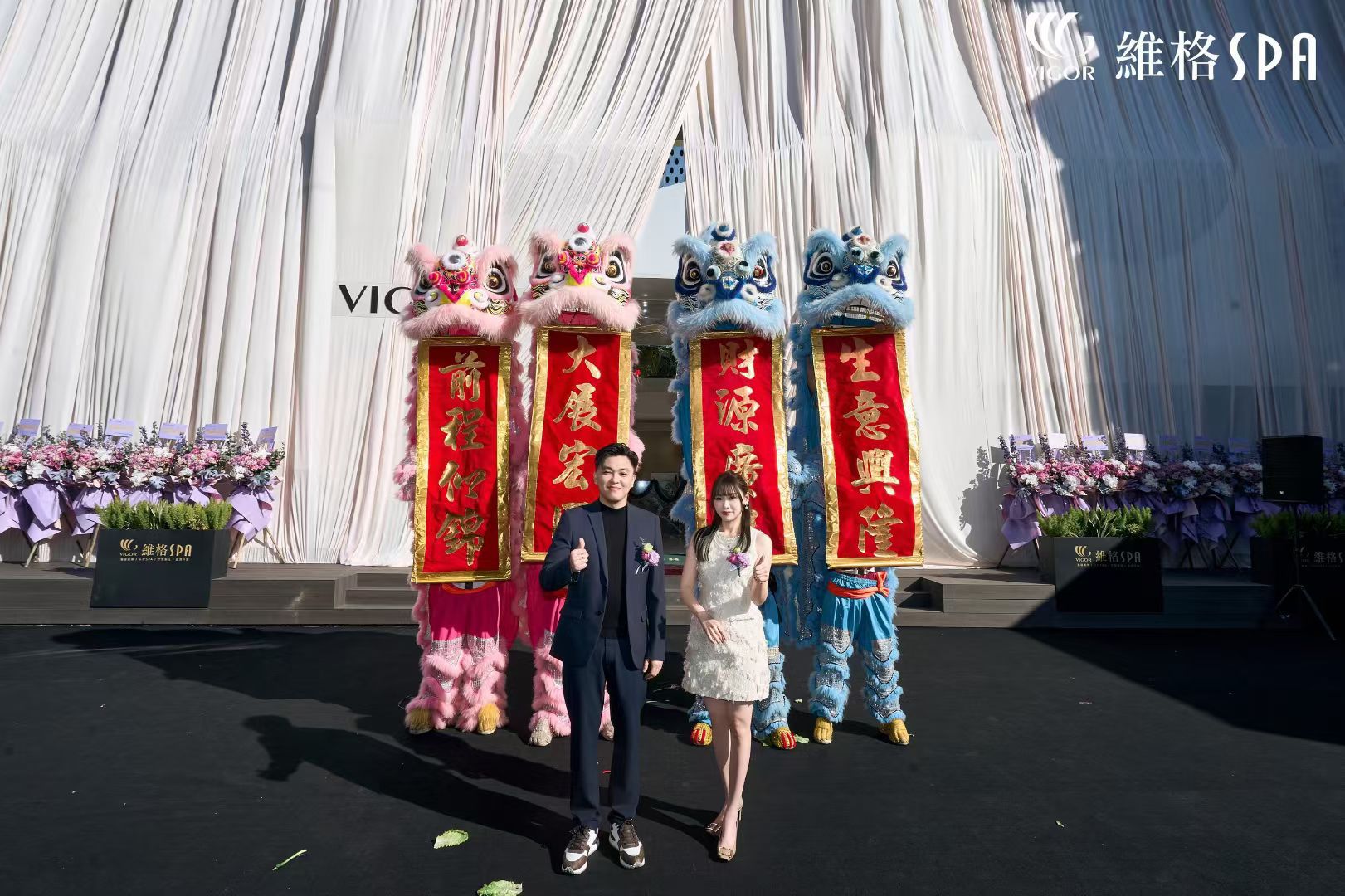Vigor Junshang opening day with lion dance celebration