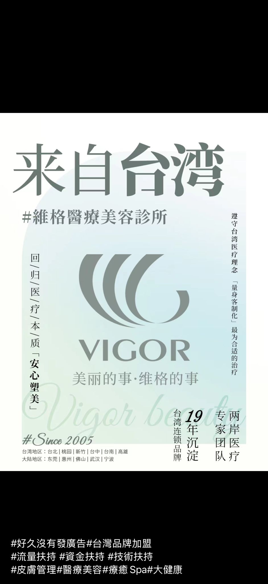 Vigor Lichen branch context