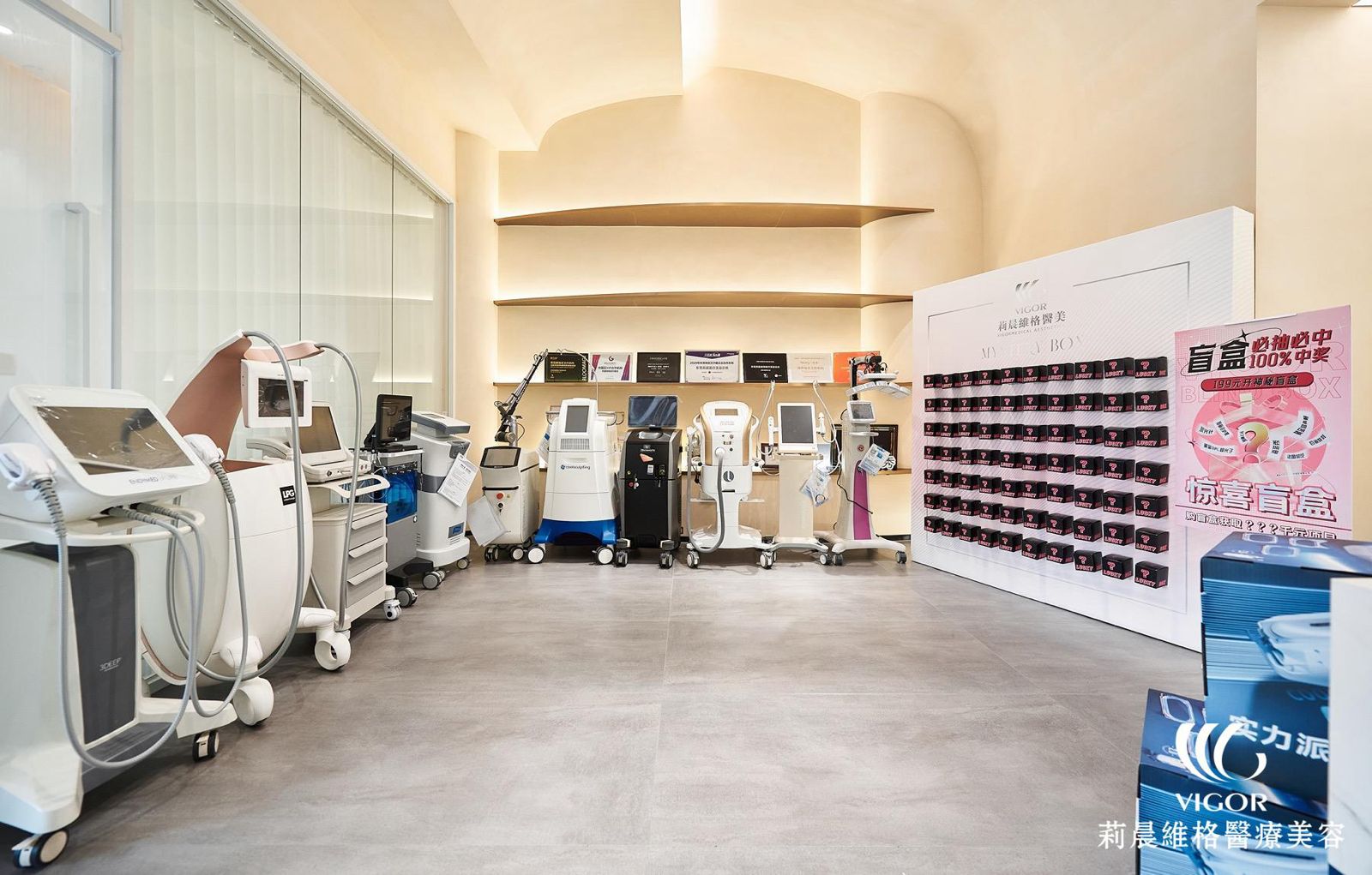 Vigor Lichen equipment showroom — the same brand-name machines used in premium clinics worldwide