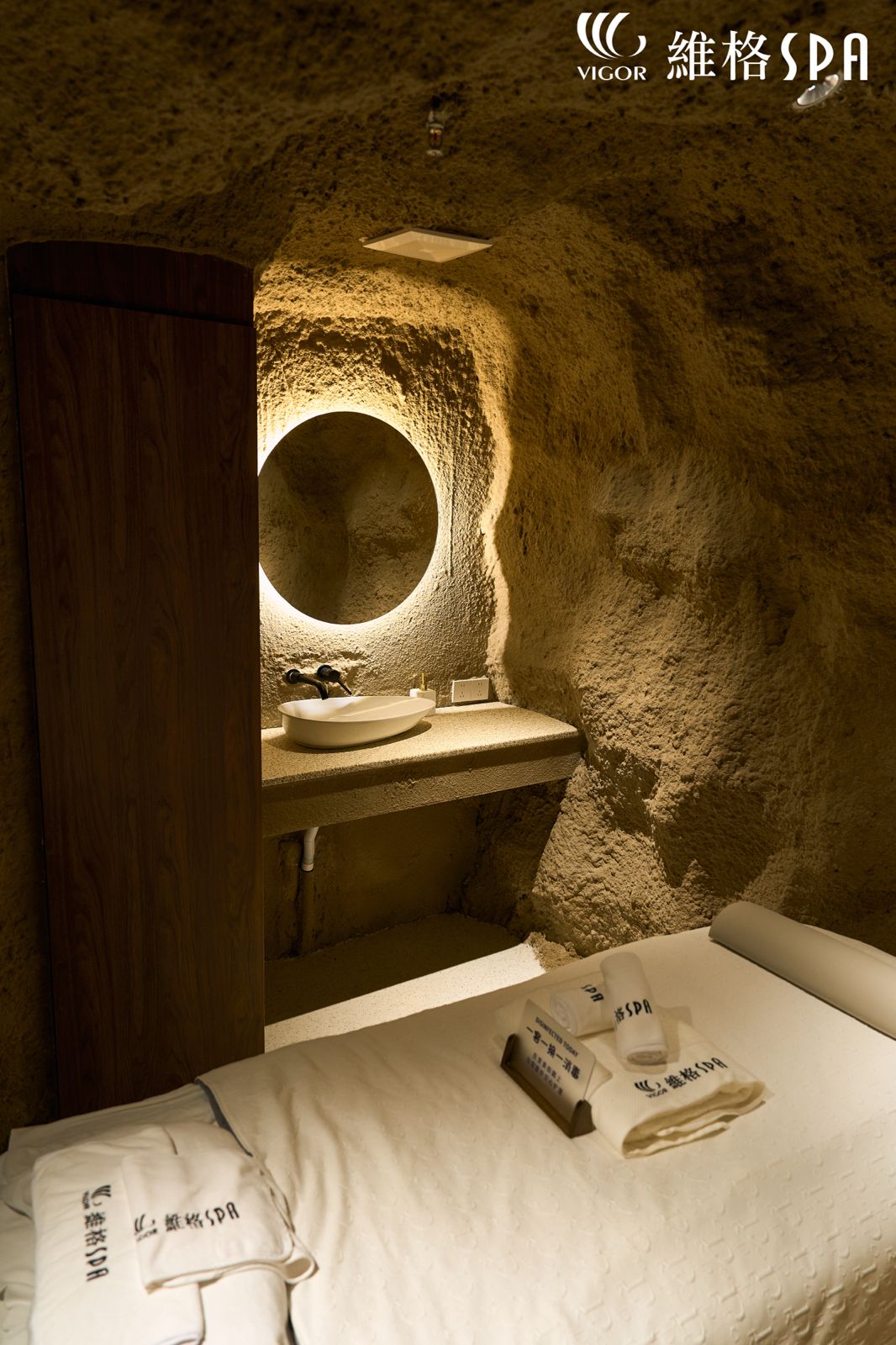 Cave-aesthetic neutral treatment room